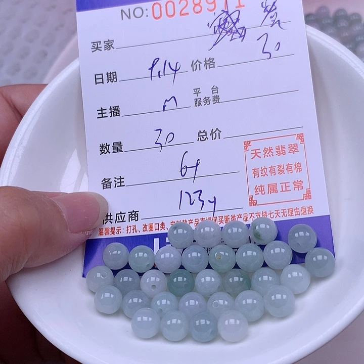 蜜****未镶嵌手链翡翠翡翠