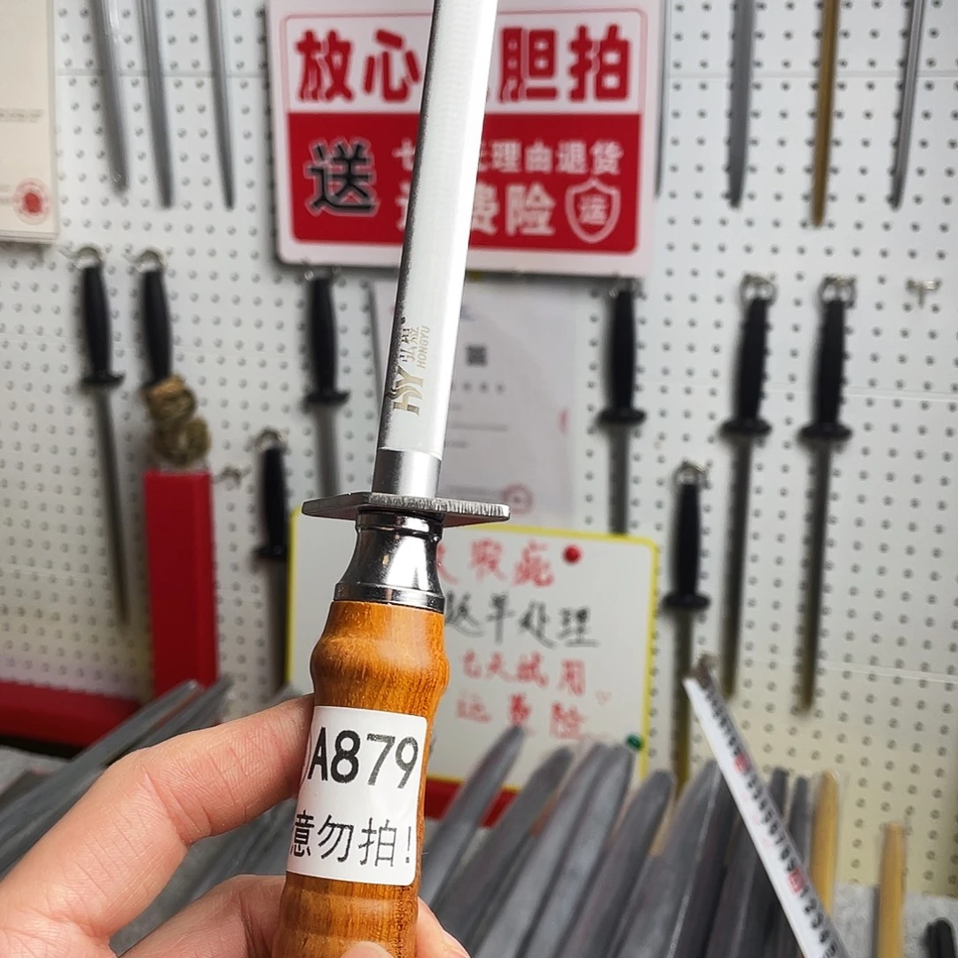 微瑕疵12寸超细纹分体式花梨木手柄——879