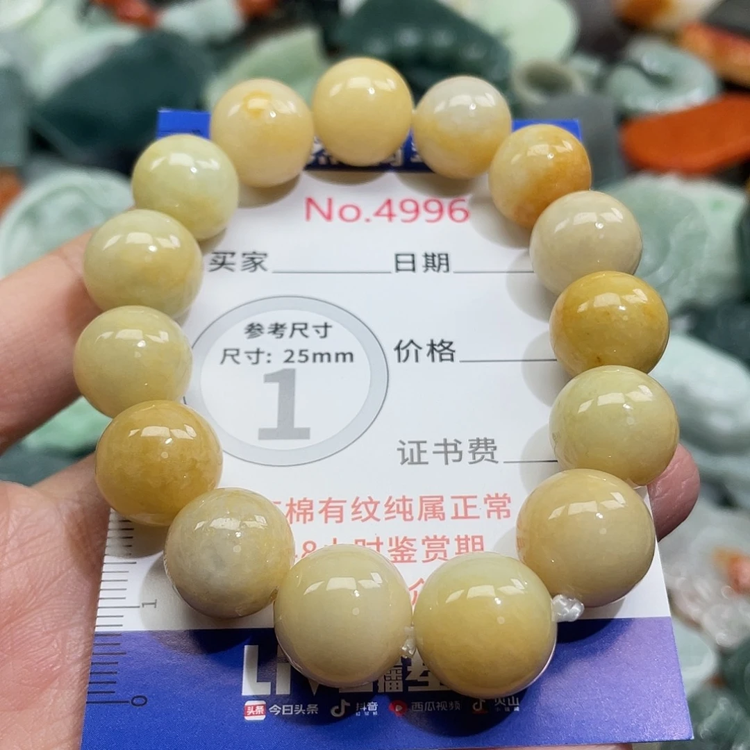 翡翠未镶嵌挂件4996