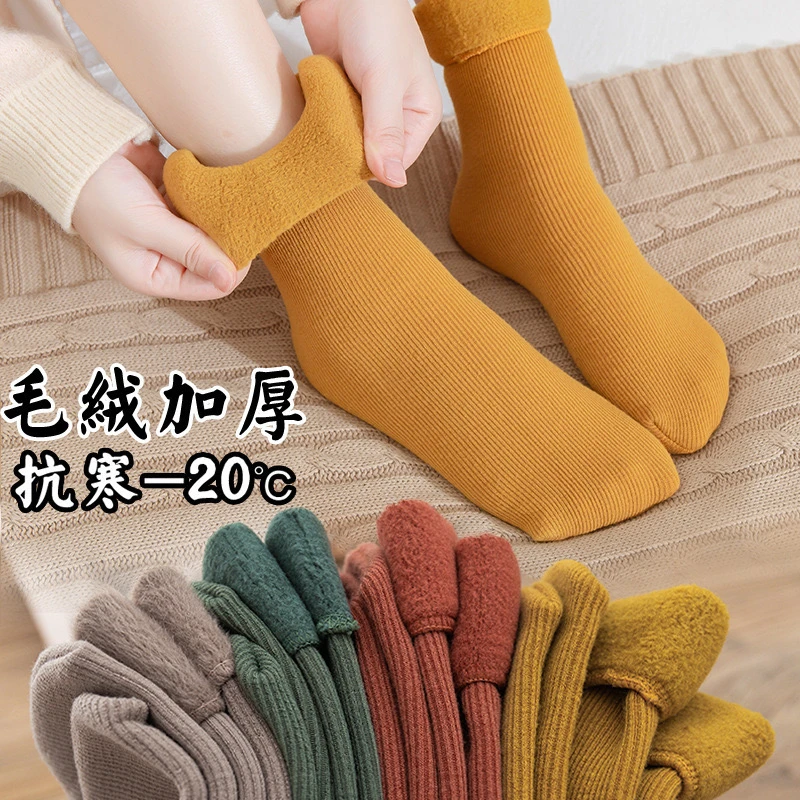 (到手5双)袜子女竖条加绒加厚雪地袜冬款中筒袜居家保暖地板袜