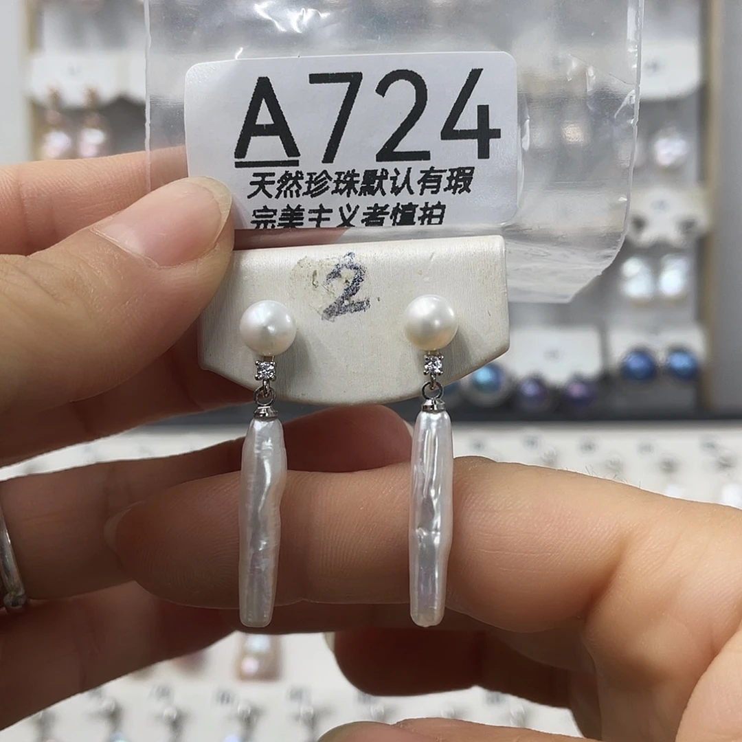 淡水珍珠未镶嵌颈饰