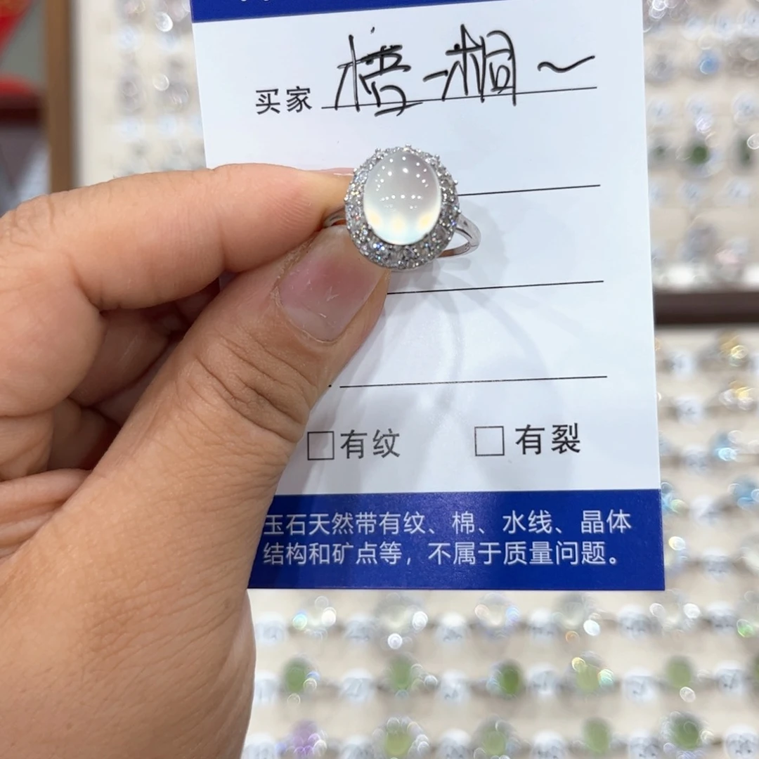 水晶戒指银S925镶嵌