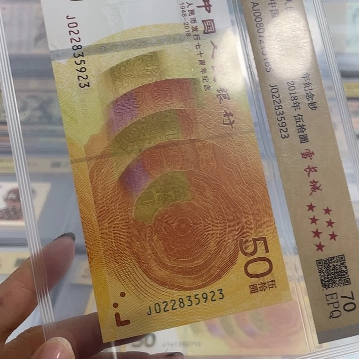 黄金钞雪长城永恒号一张 小鑫