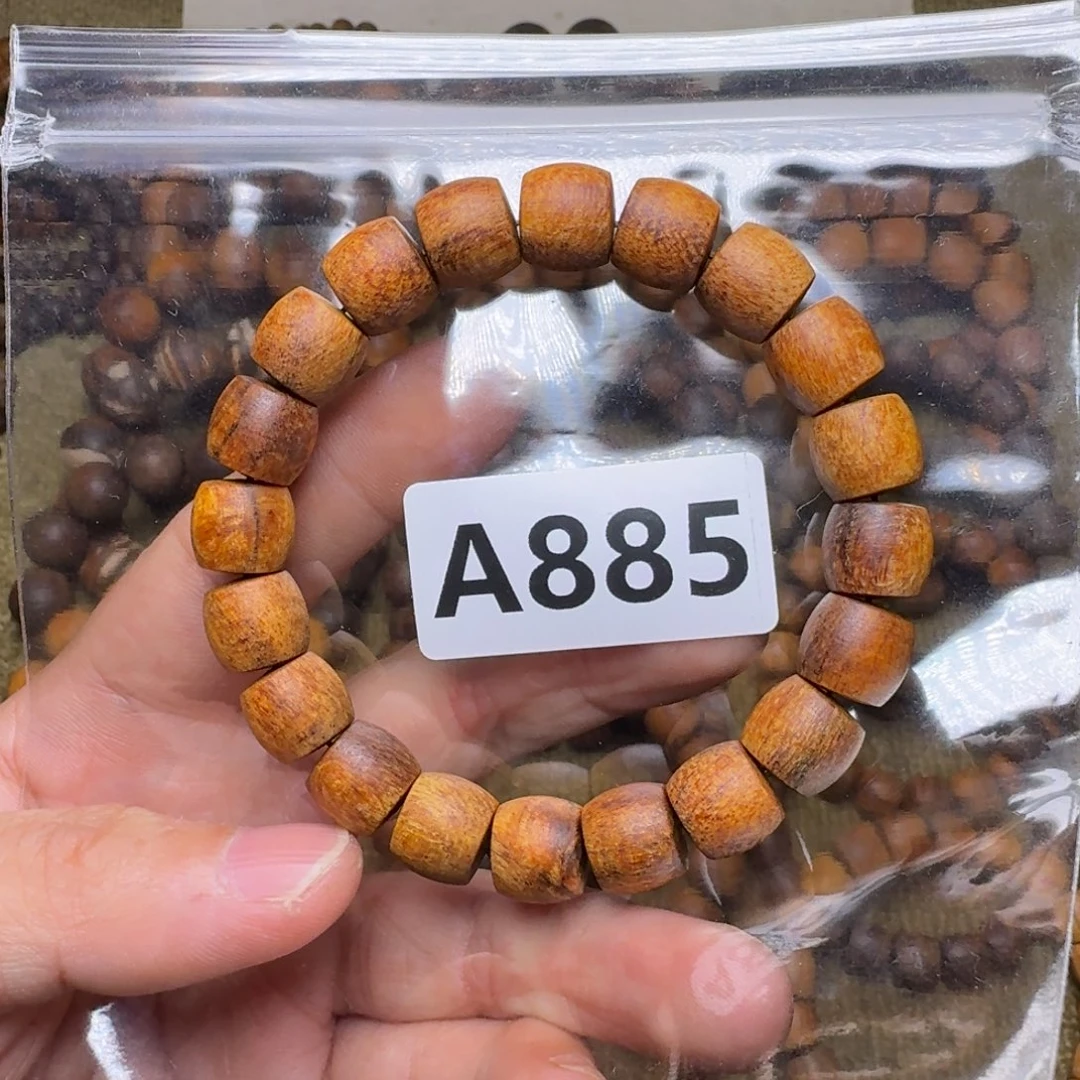 手串/手链贡木885印贡10/11