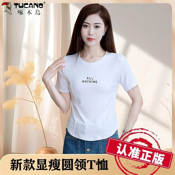 【啄木鳥】夏新款气质设计感短袖t恤休闲显瘦洋气时尚百搭上衣宽松