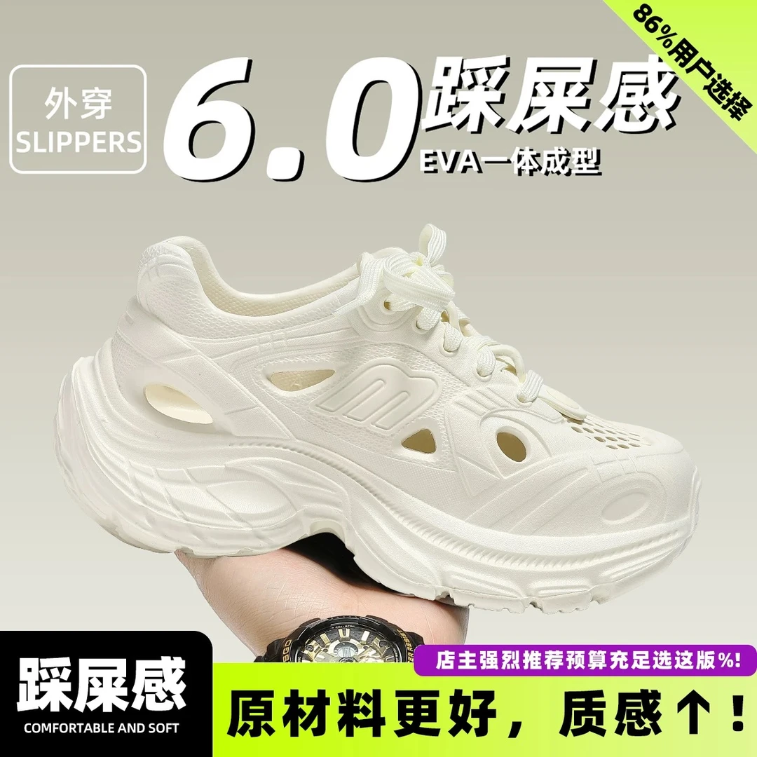 超厚底洞洞鞋情侣款夏季时尚绑带2025新款开车运动耐磨踩屎感凉拖