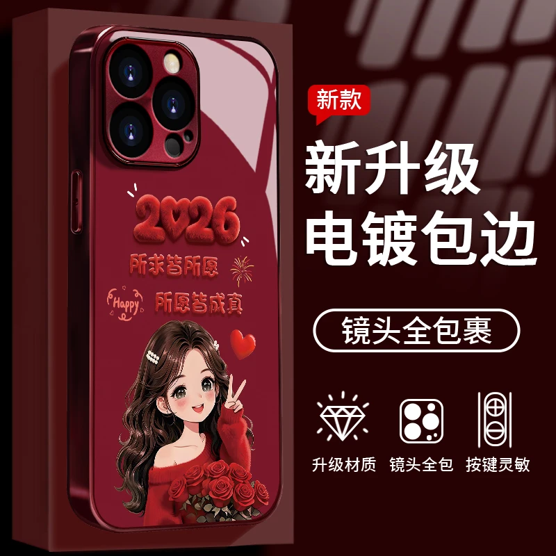适用于【小米/红米系列】手机壳所求皆所愿电镀羊皮防摔玻璃新女款