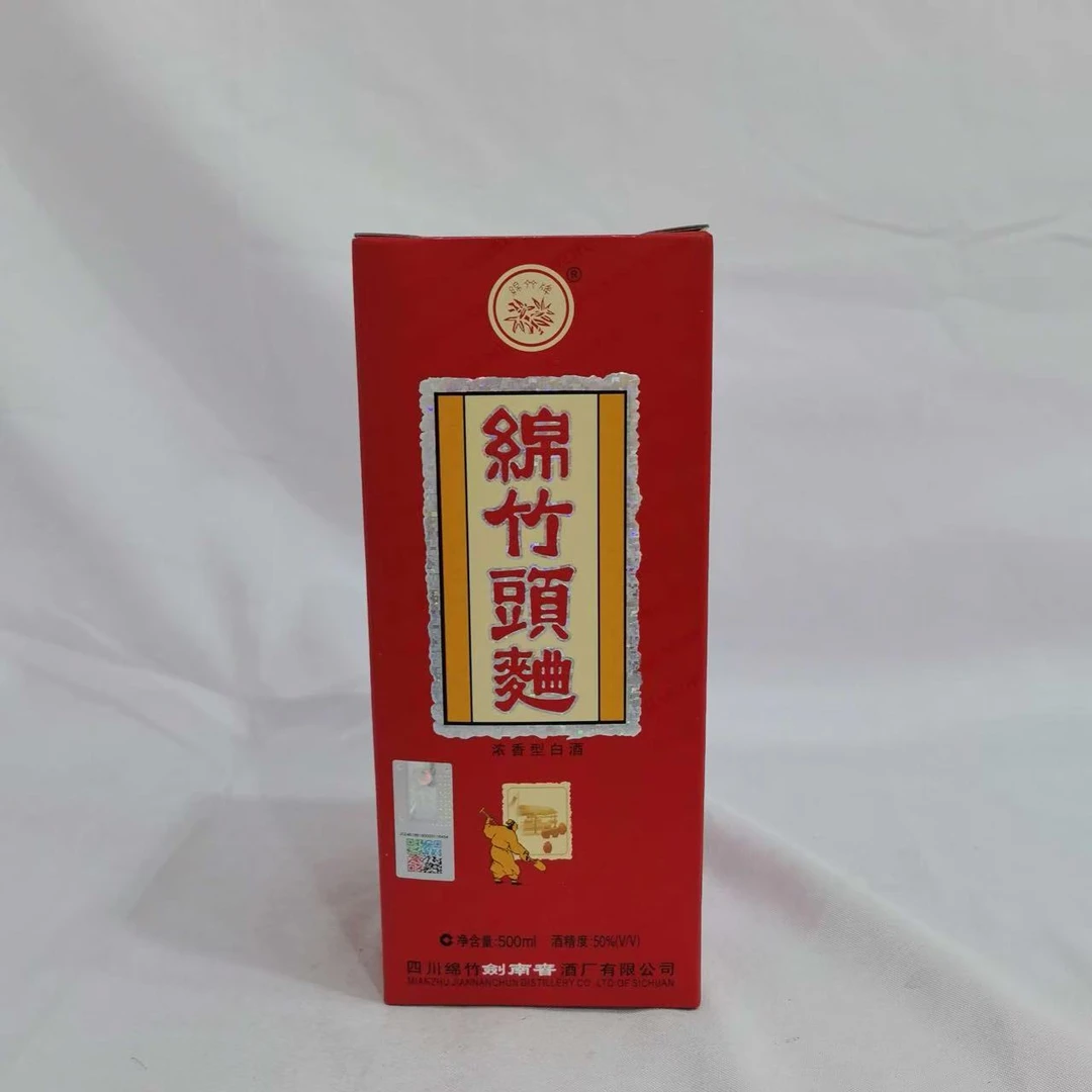 2006年绵竹头曲 50% 16454