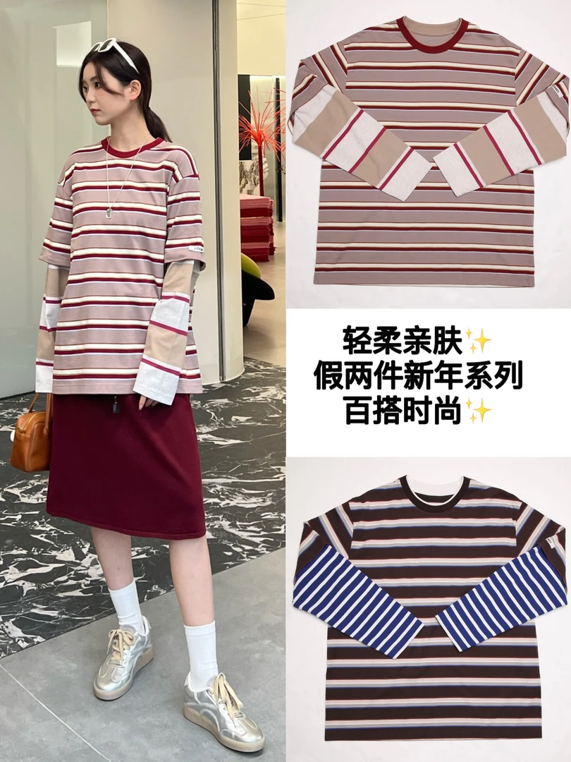 COEMES 设计师品牌 小众新款 棕色&咖色条纹拼色的T恤