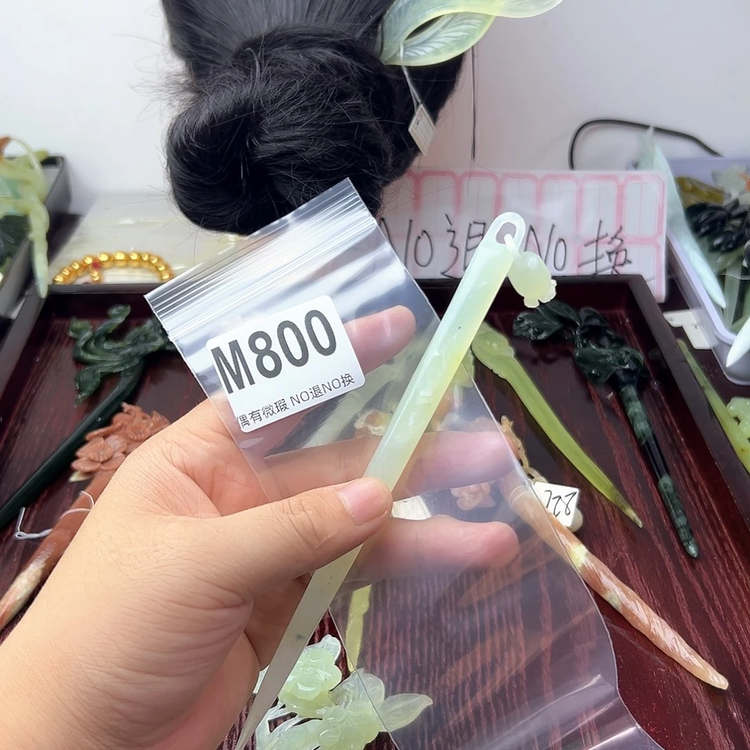 蛇纹石玉合金发饰非*