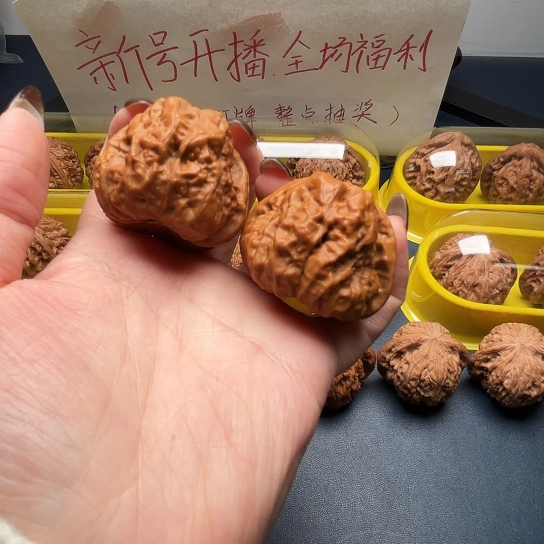 核桃40尺寸蛤蟆头