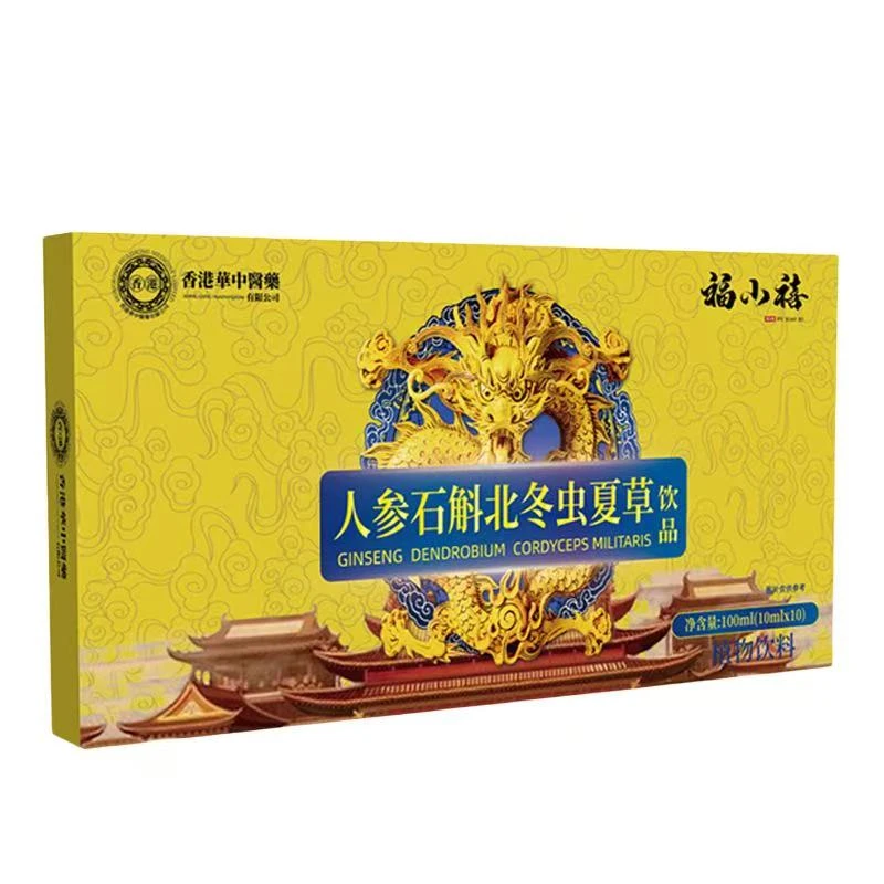 人参石斛北冬虫夏草人生口服液甄选材料原装浆香港华中医药