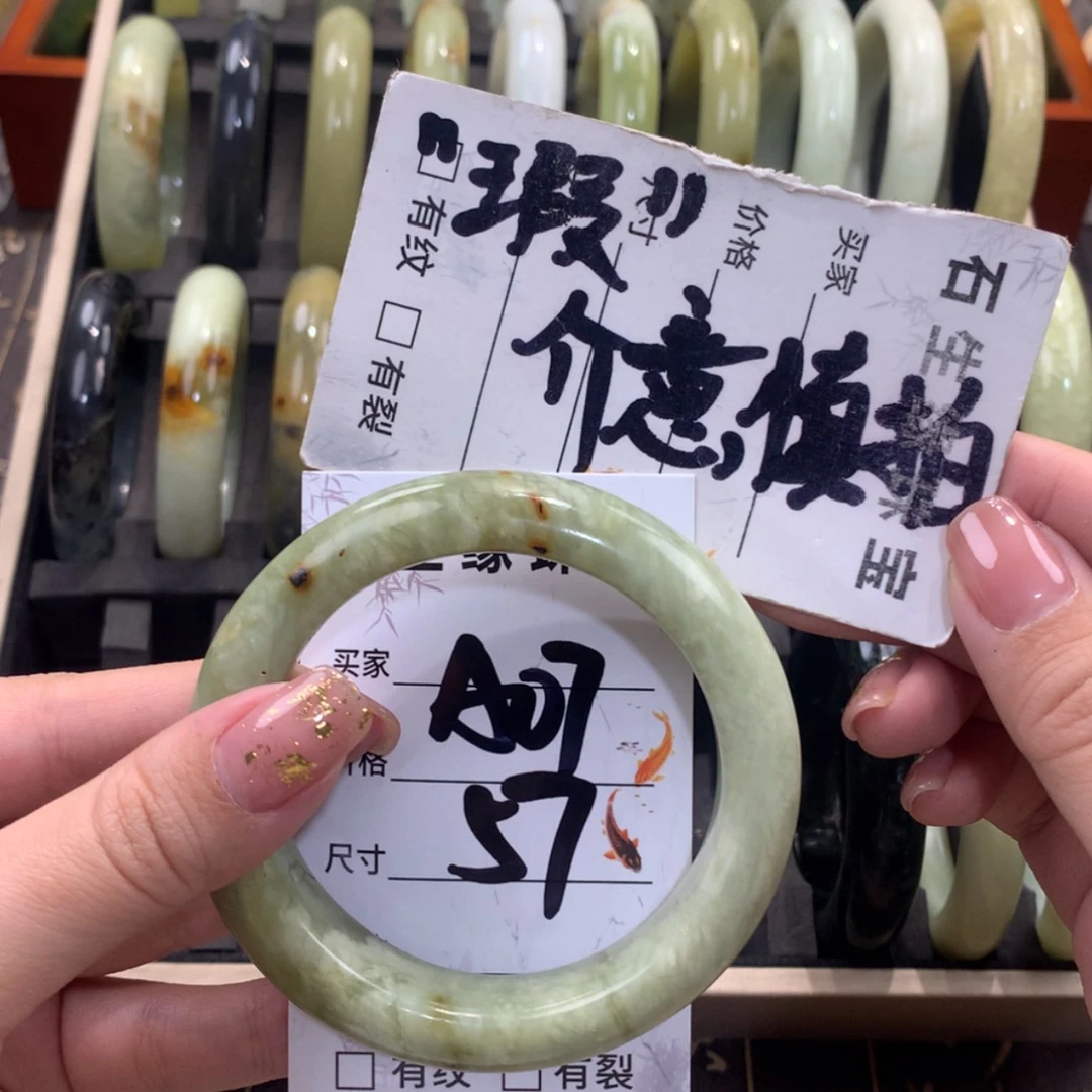 【闪购商品】蛇纹石玉未镶嵌手镯
