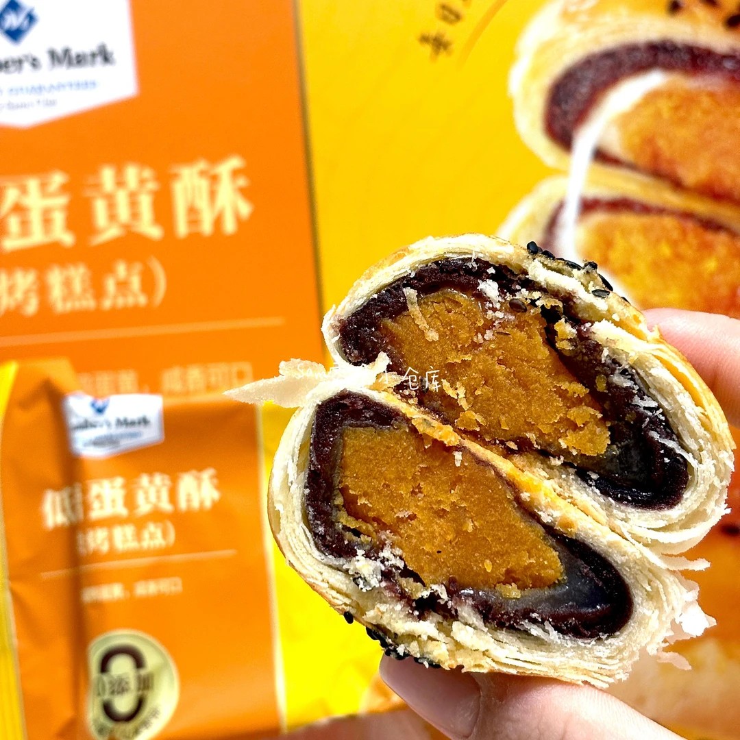 山姆代购MM低糖蛋黄酥（1个55g尝鲜）
