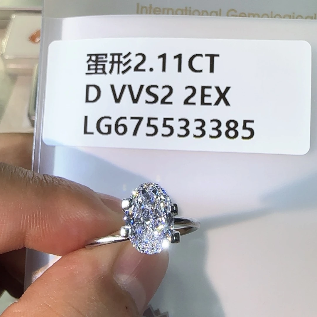 【闪购商品】合成钻石颈饰18K金镶嵌2.11