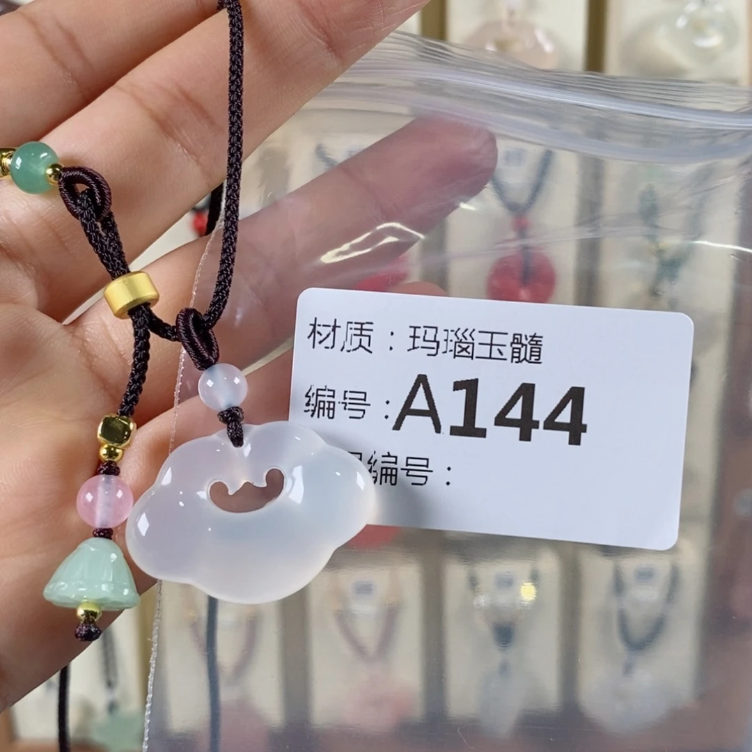 玛瑙/玉髓颈饰未镶嵌b****天