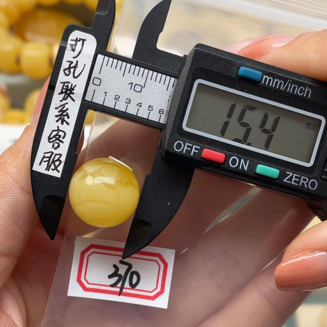 蜜蜡裸石未镶嵌嚒**咔