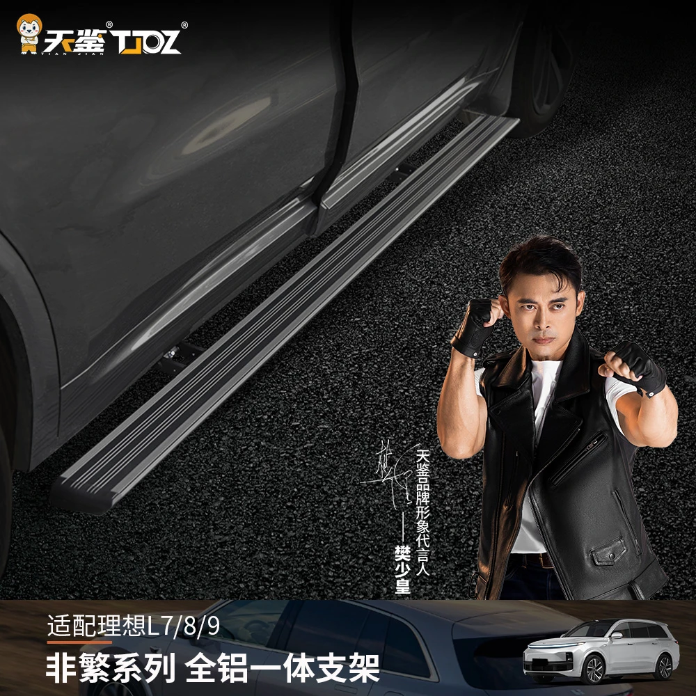 联系客服备注车型天鉴电动踏板