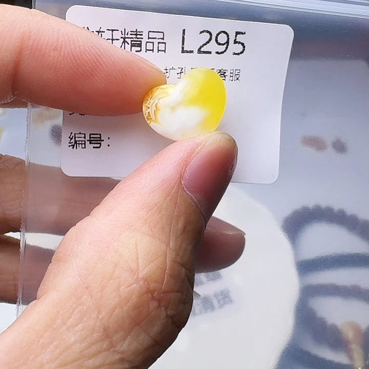 琥珀未镶嵌裸石琥珀