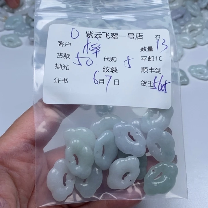 翡翠未镶嵌颈饰*‍***天然翡翠