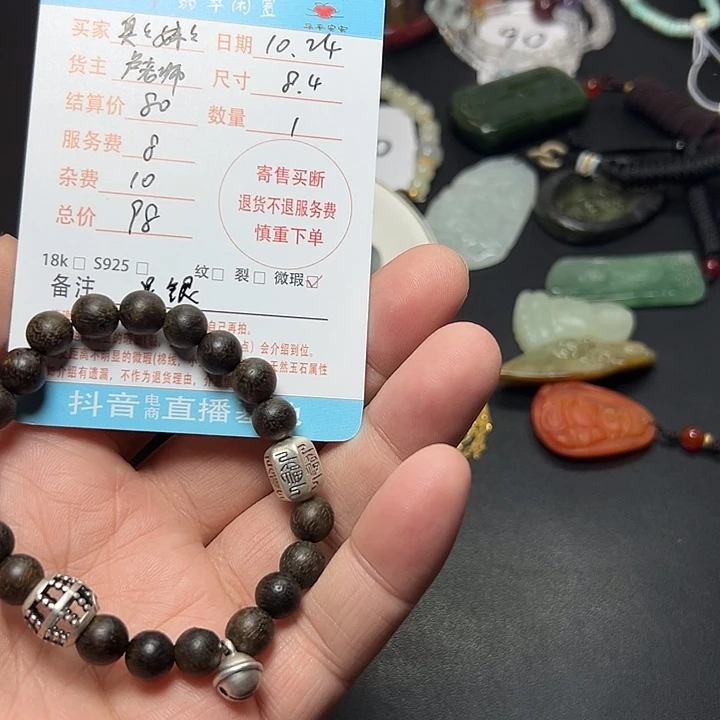 臭***妹手串/手链非洲檀香