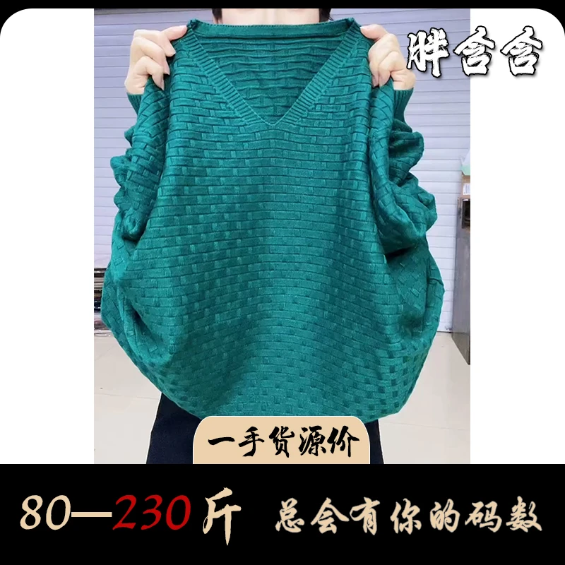 【80-230斤】胖含含国风纯色V领妈妈装减龄毛衣针织衫秋季打底长袖