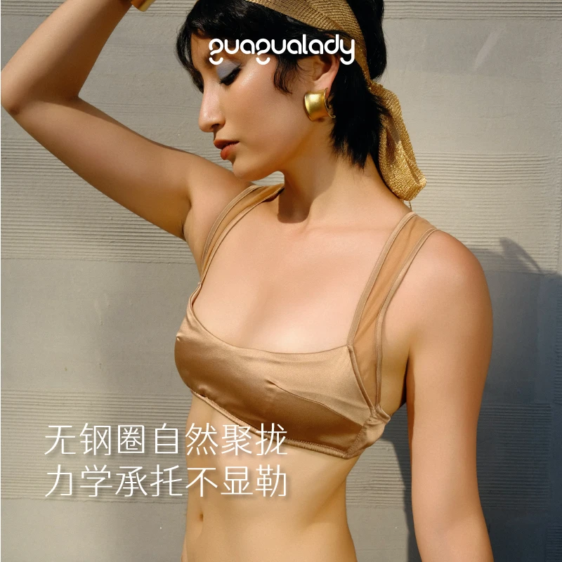 GUAGUALADY走秀款金慕斯色美背款真丝内衣小胸显大微聚拢遮副乳