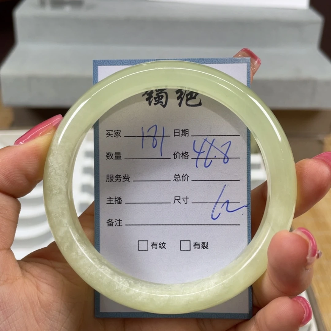 【闪购商品】蛇纹石玉未镶嵌手镯