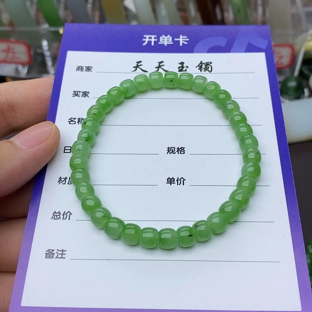 手串未镶嵌和田玉