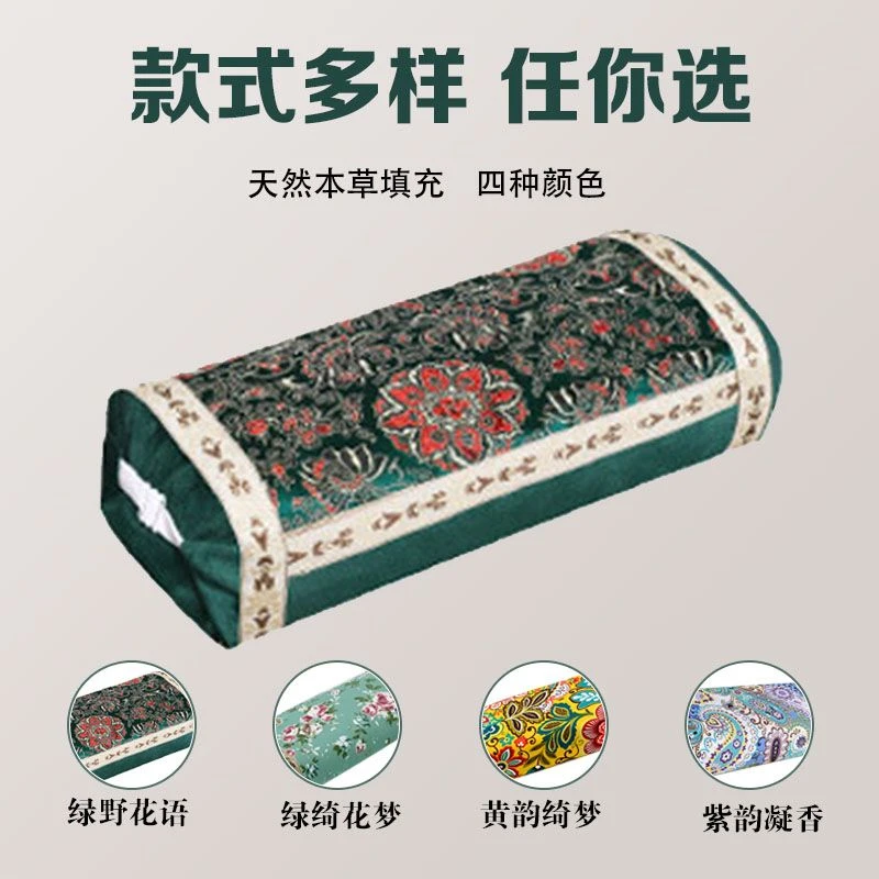 艾草草本调理拉伸护颈保健枕成人双面透气高低可调枕头