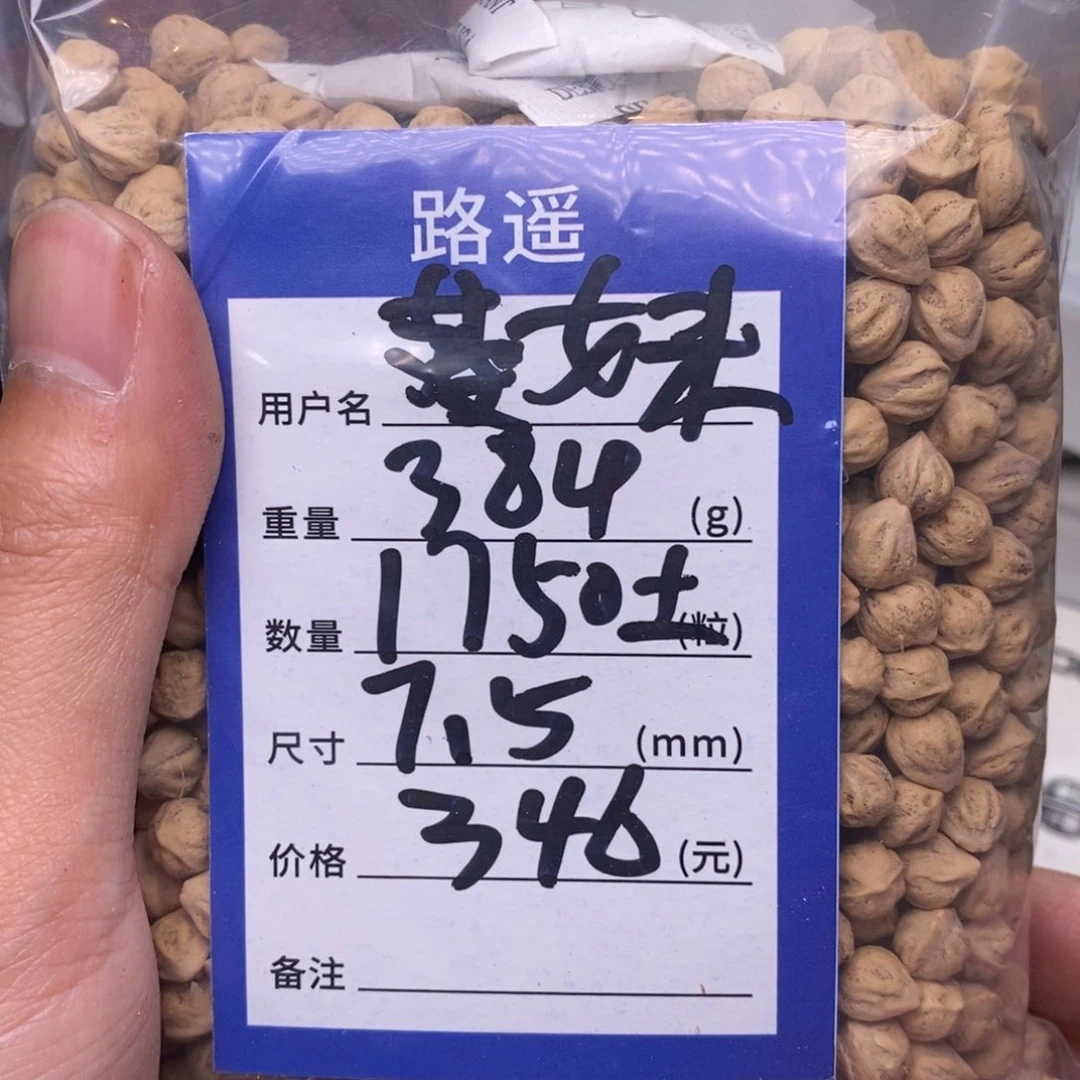 柏香籽/百香籽吊坠葵*?