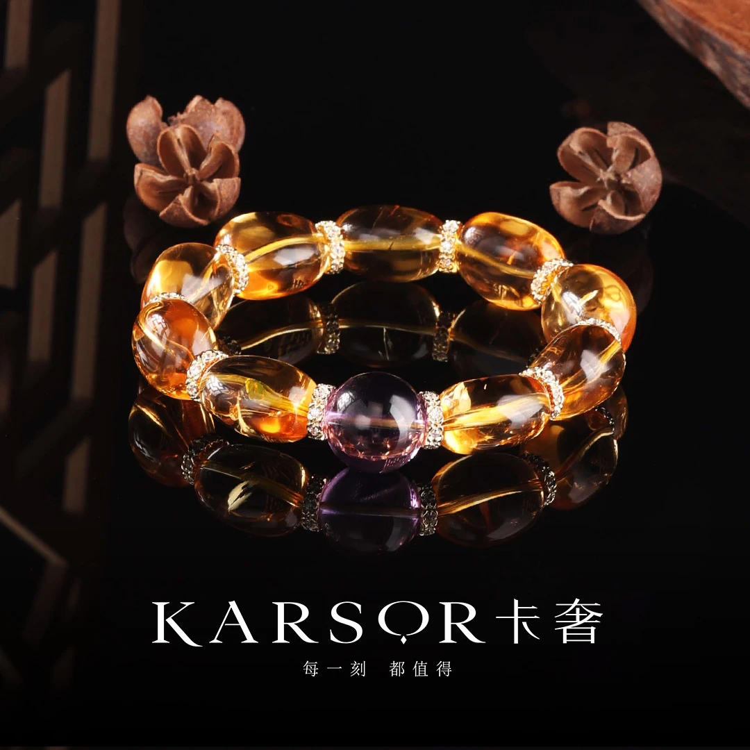 KARSOR/卡奢【丰盛之光 】黄水晶手串 S1698