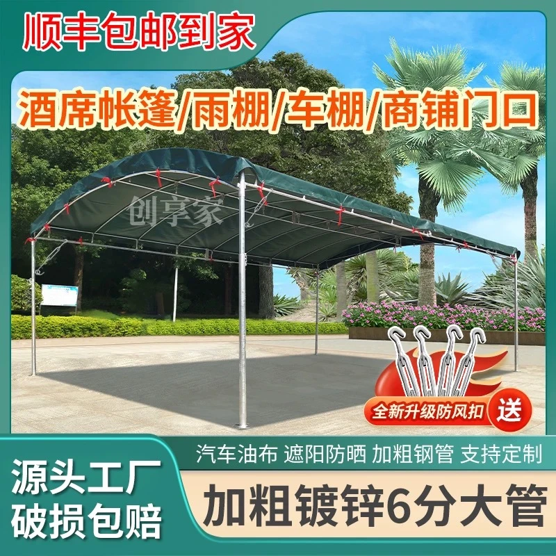 多功能户外停车棚摆摊商铺门口帐篷加厚油布遮阳棚农村家用雨棚
