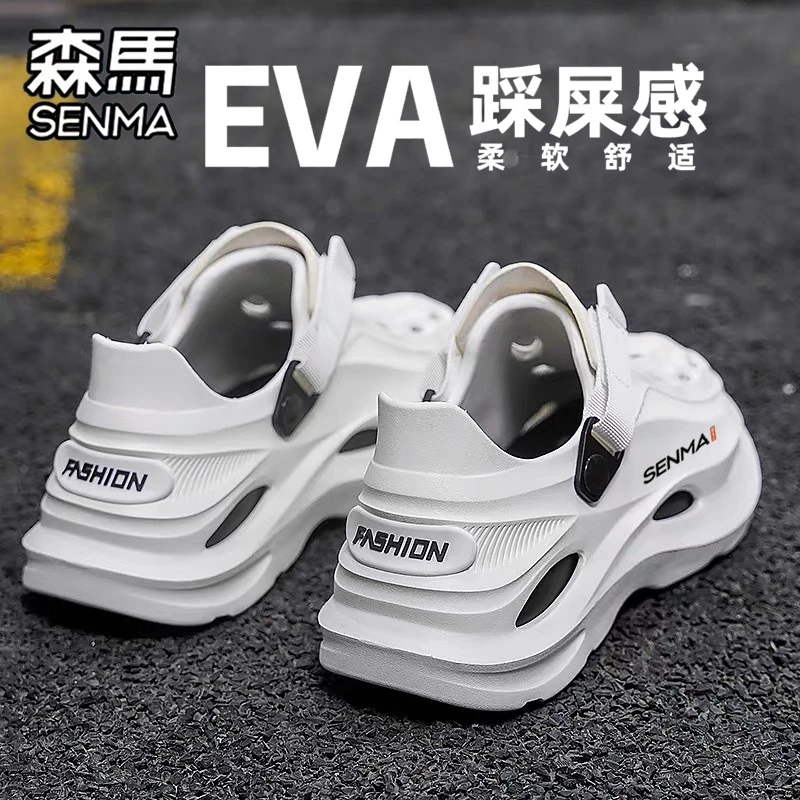 森马洞洞鞋男2025夏季新款外穿防滑厚底凉拖男士户外运动沙滩凉鞋