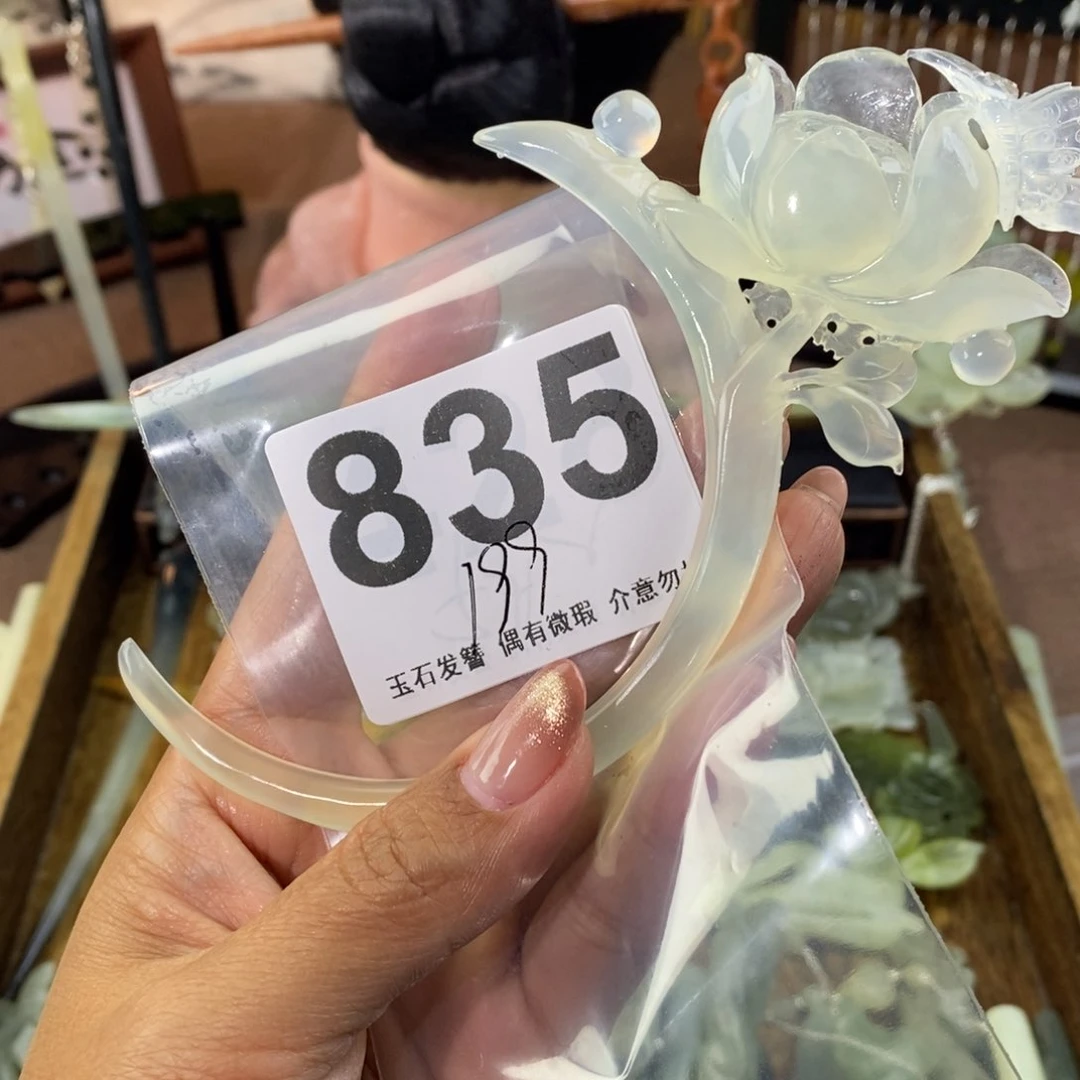 蛇纹石玉发饰未镶嵌七****聊