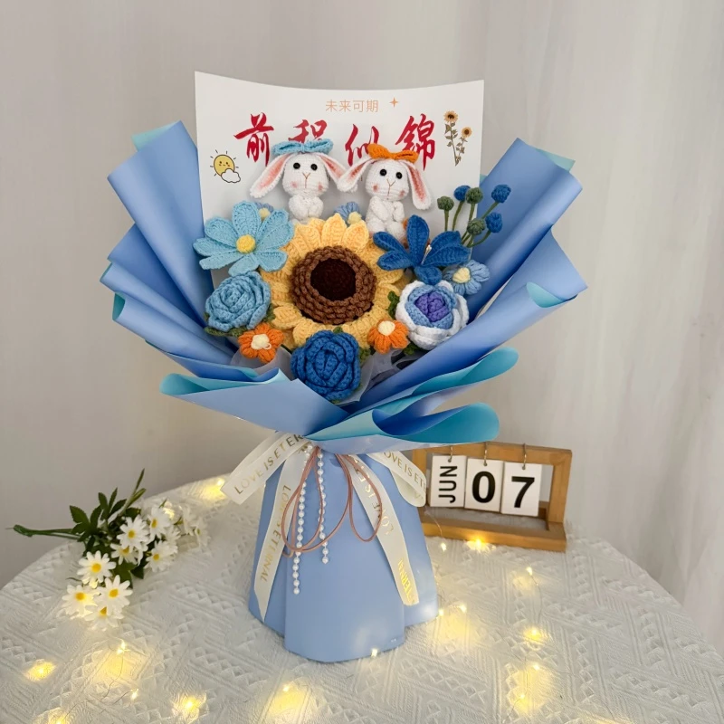 创意手工编织兔子向日葵花束送学生成人礼毕业季中高考大花束礼物