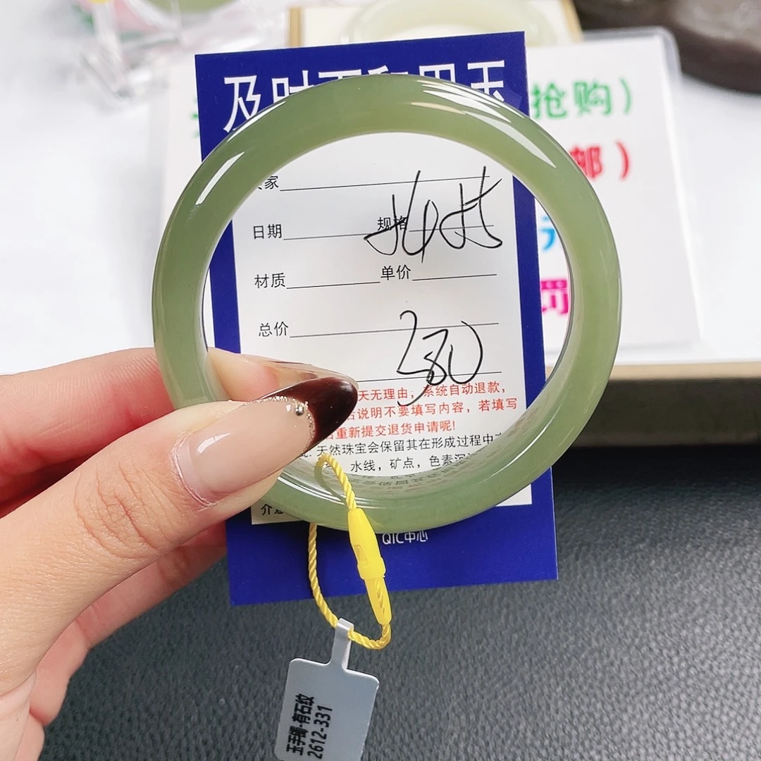和田玉未镶嵌手镯