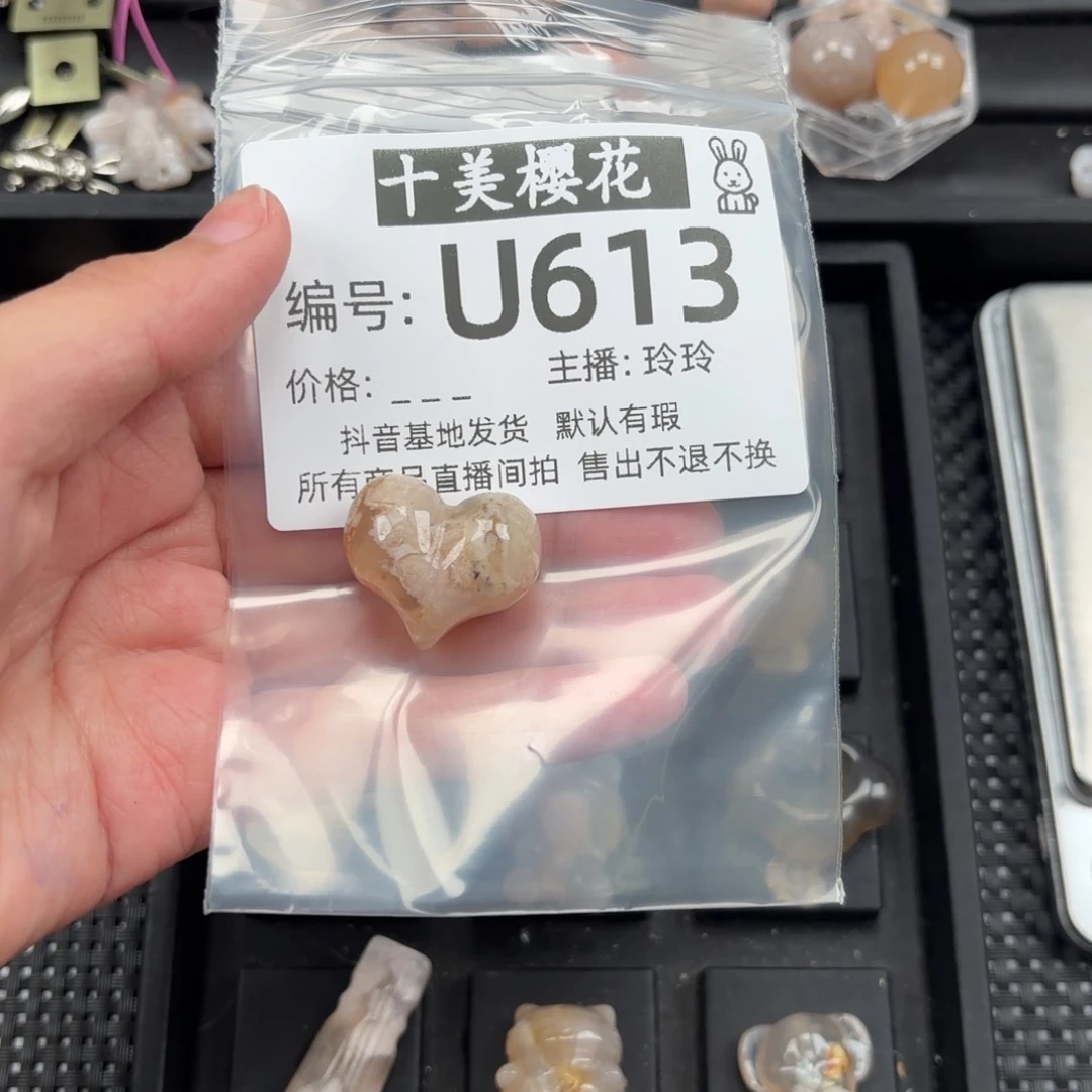 玛瑙/玉髓颈饰未镶嵌O****i