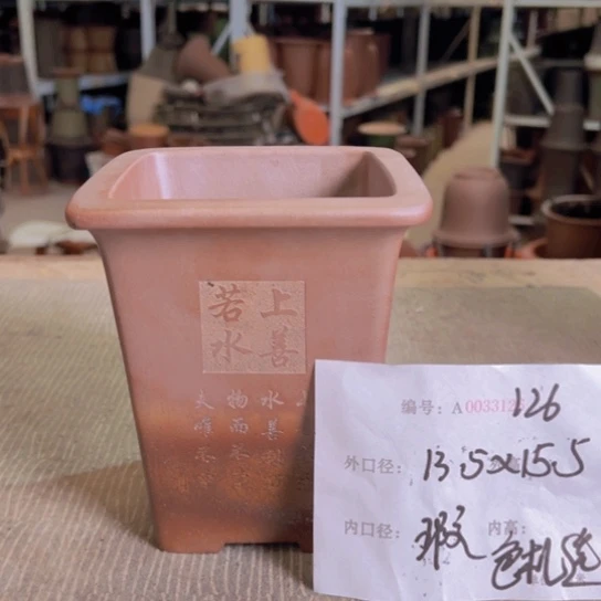 紫砂花盆紫紫砂盆