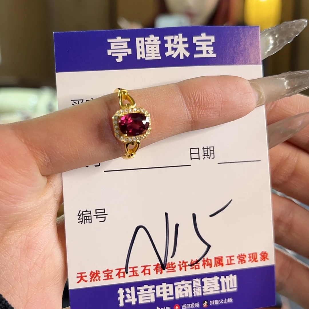 石榴石戒指银S925镶嵌圈*圈