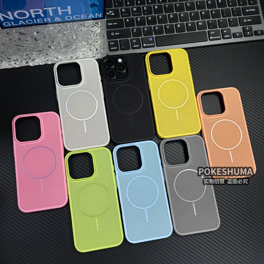 网孔散热透气磨砂细磁吸圈轻薄适用iphone17promax苹果16硬手机壳