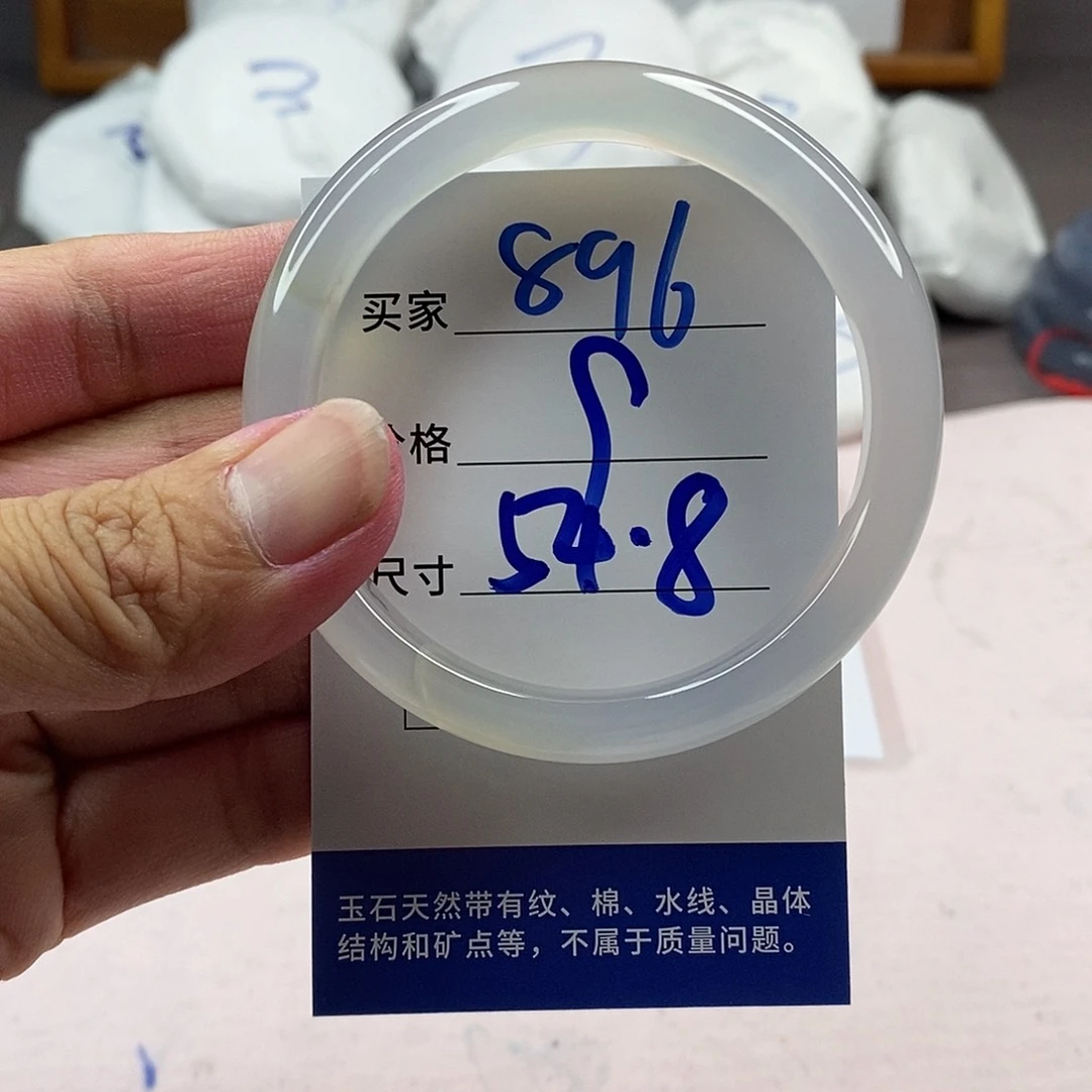 玛瑙/玉髓手镯未镶嵌896