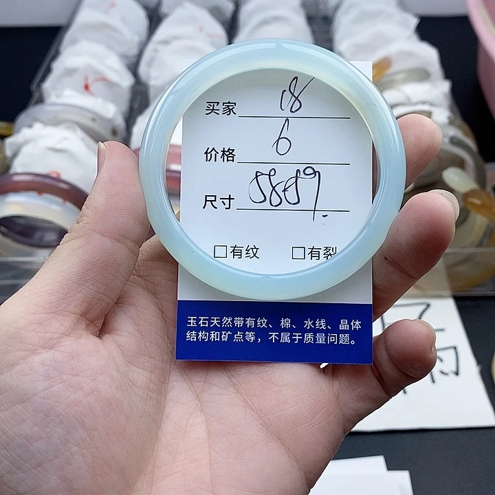 玛瑙/玉髓未镶嵌手镯18