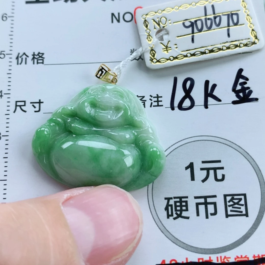 【闪购商品】翡翠挂件18K金镶嵌翡翠