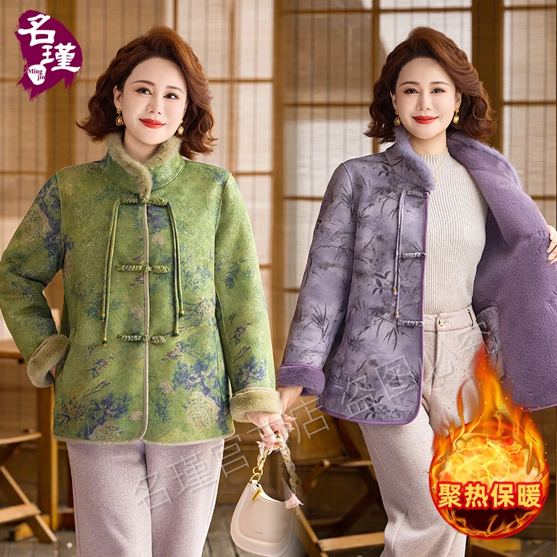 2025年新款秋冬季高贵时尚妈妈外套俩面穿时尚洋气外套aa7016