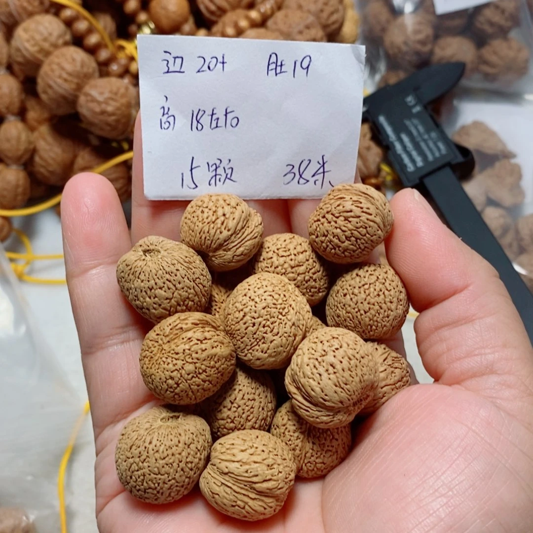 文玩核桃吊坠蜂王一线天手训