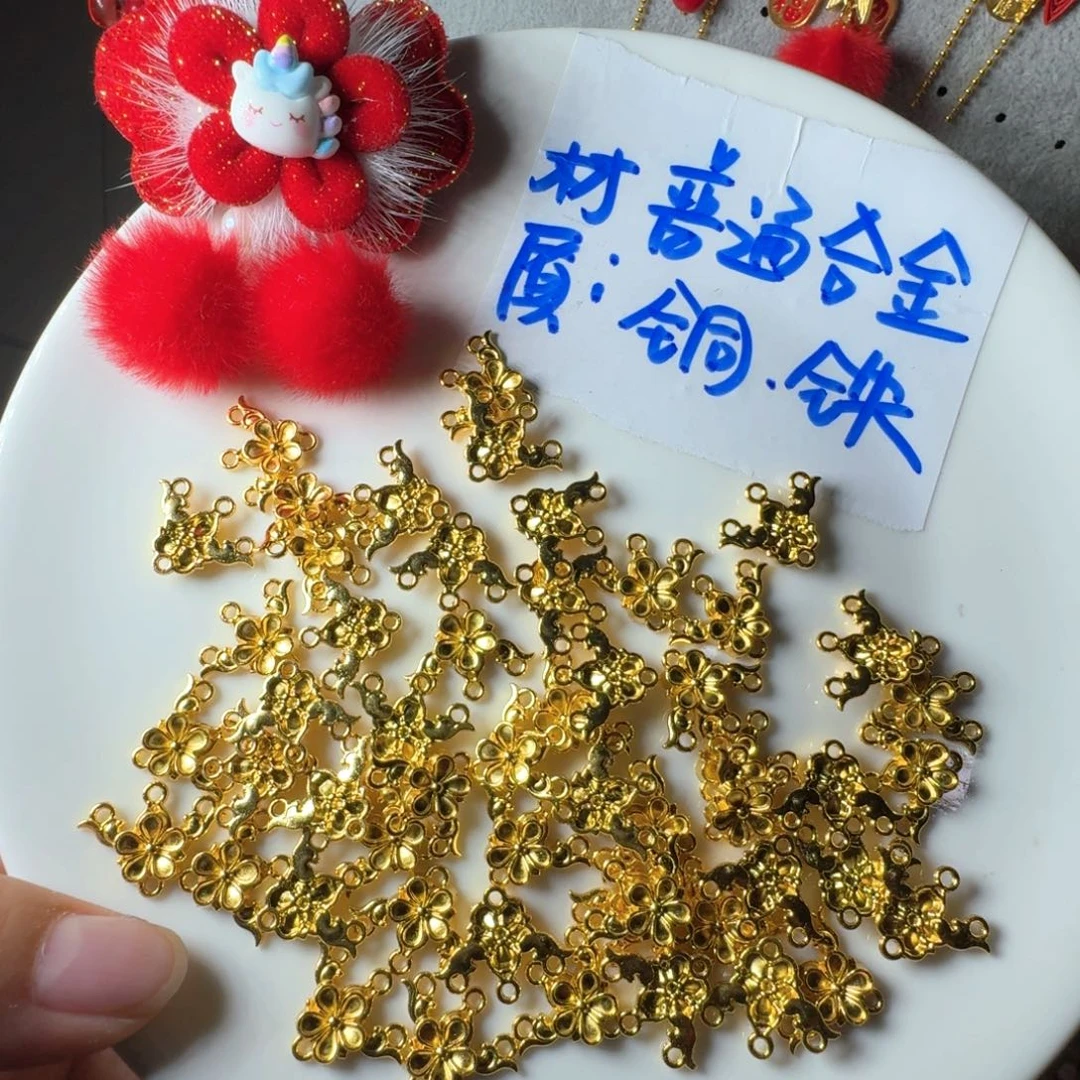 锌合金289号梅花三吊50克金色
