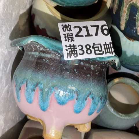 罐2176 微瑕38包邮景德镇陶瓷