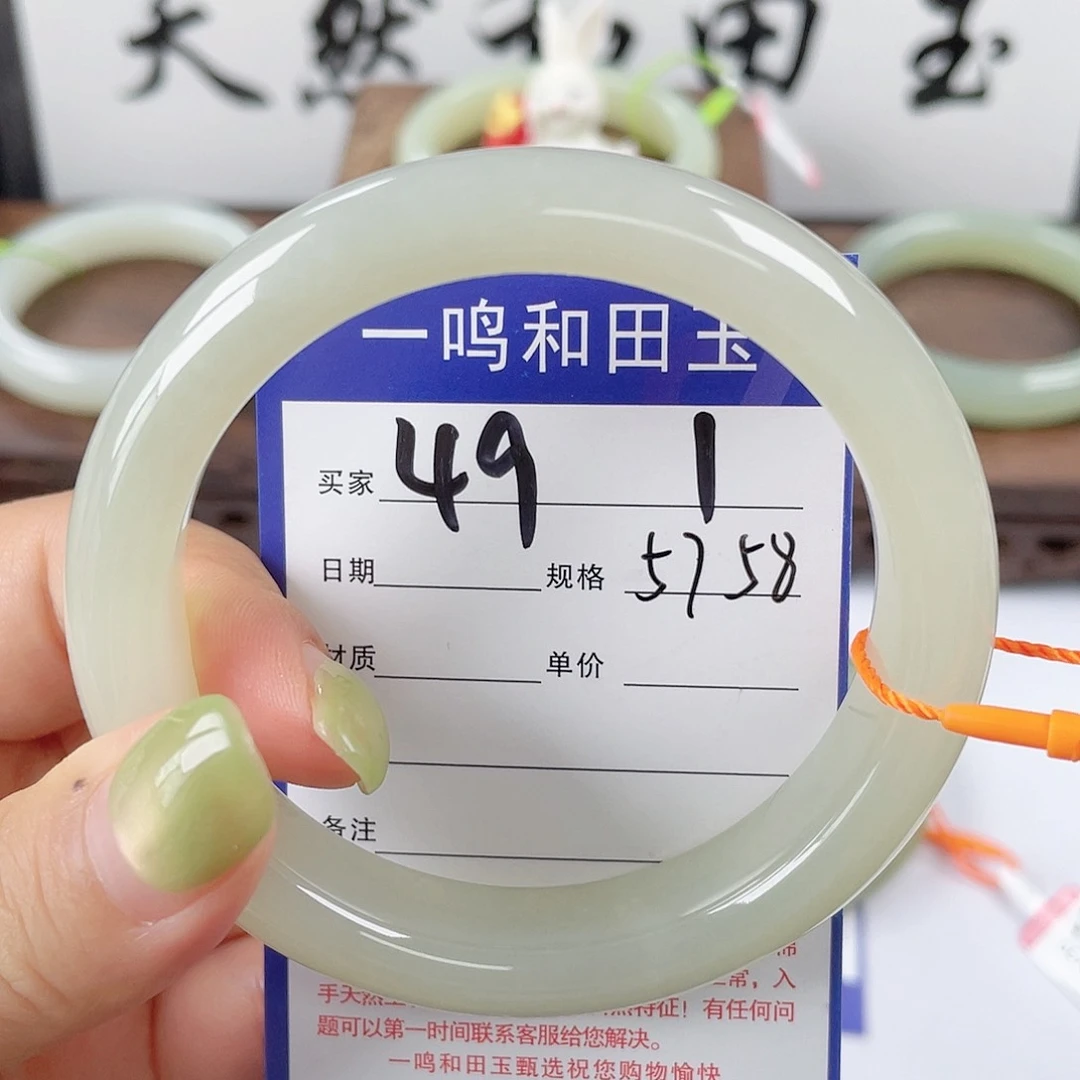 和田玉手镯未镶嵌