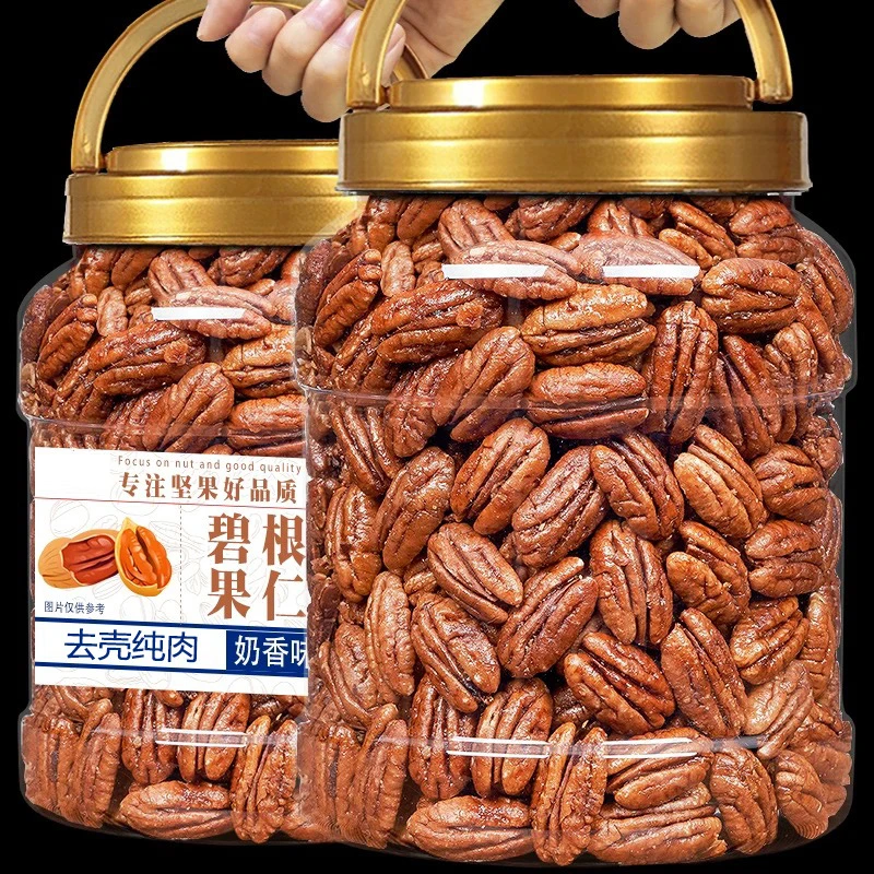 【去壳纯肉】碧根果仁250g罐装无壳大颗粒奶香味坚果解馋小零食108g